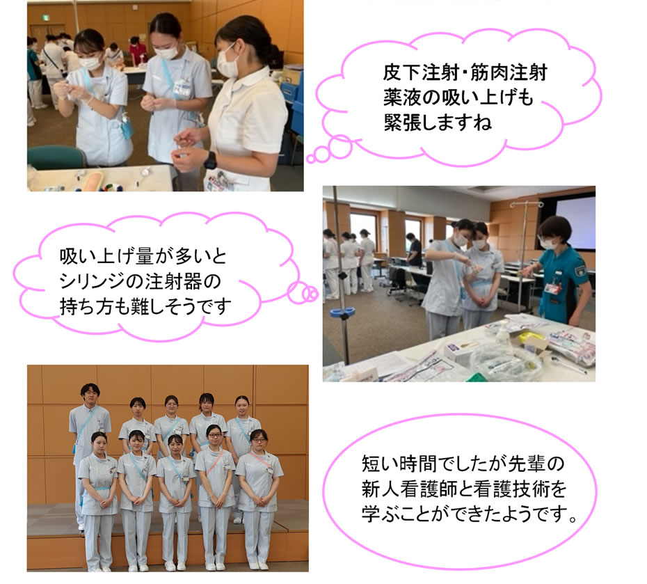 皮下注射・筋肉注射薬液の吸い上げも緊張しますね｜吸い上げ量が多いとシリンジの注射器の持ち方も難しそうです｜短い時間でしたが先輩の新人看護師と看護技術を学ぶことができたようです。