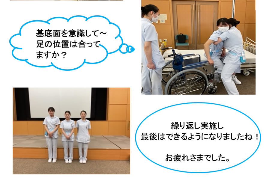 実践してみると難しいですね｜基底面を意識して～足の位置は合ってますか？繰り返し実施し最後はできるようになりましたね！　お疲れさまでした。