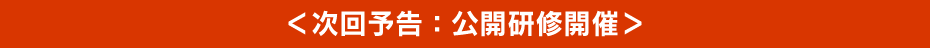 平成28年度 山形県立保健医療大学生対象 インターンシップ　プログラム